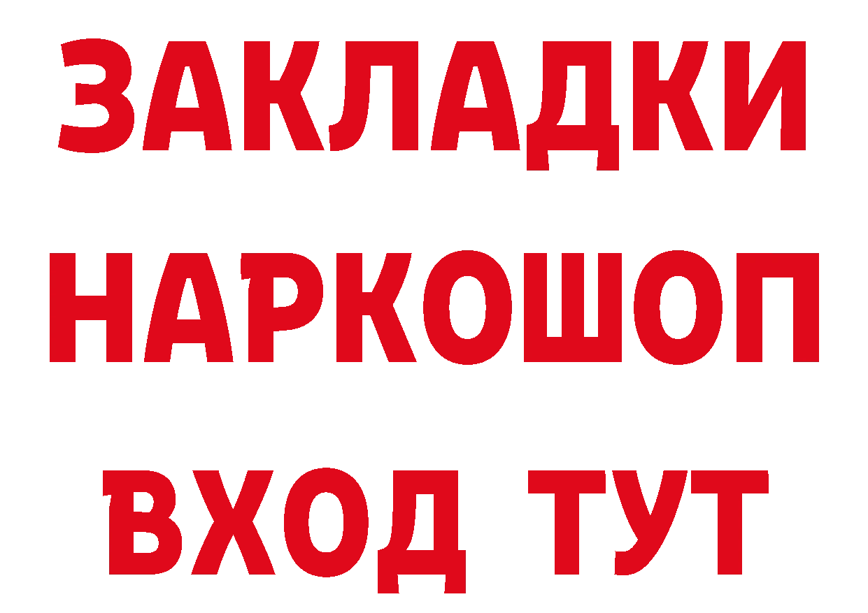 Магазины продажи наркотиков  как зайти Туринск