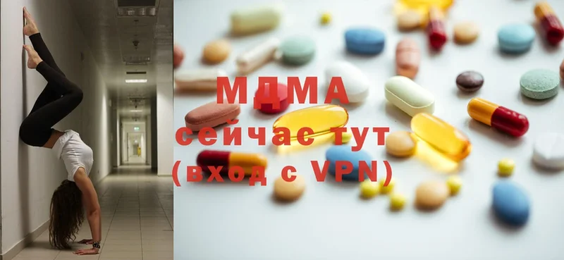 MDMA crystal Туринск