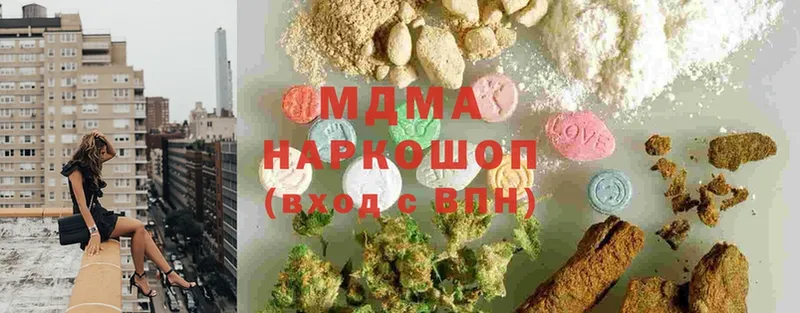 MDMA crystal  где купить   Туринск 